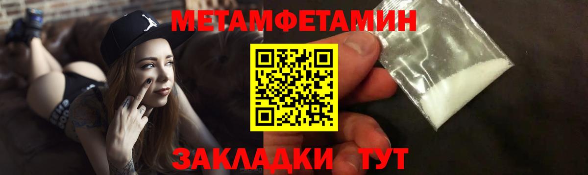 Амфетамин Premium Кинель