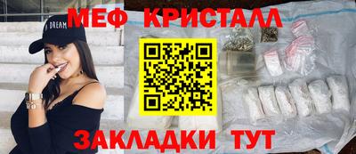 гидра Туймазы