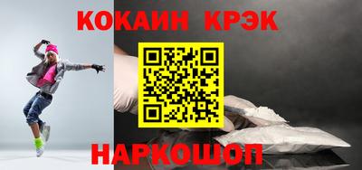 кокаин VHQ Тулун