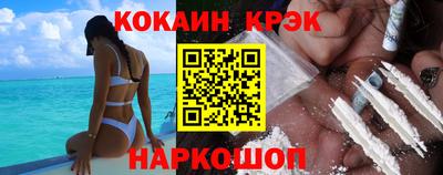 кокаин VHQ Тулун