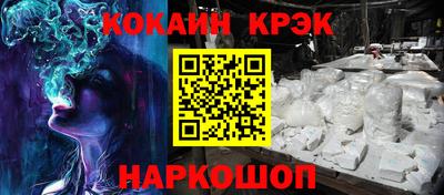 МДМА Татарск