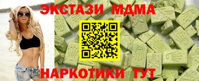 гидра Туймазы