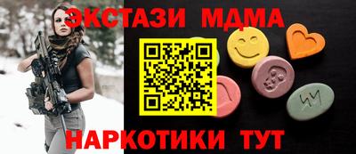 гидра Туймазы