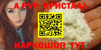 гидра Туймазы