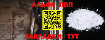 кокаин VHQ Тулун