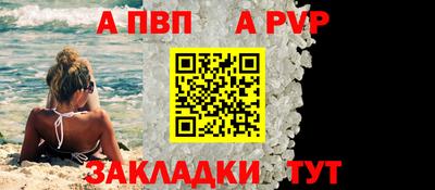 гидра Туймазы