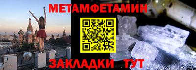2c-b Тула