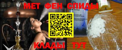 МДМА Татарск
