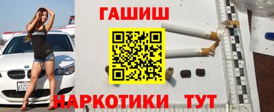 гидра Туймазы