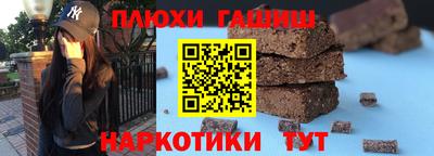 гидра Туймазы