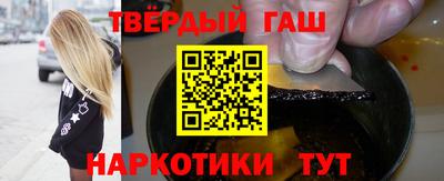 гидра Туймазы