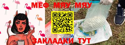 гидра Туймазы