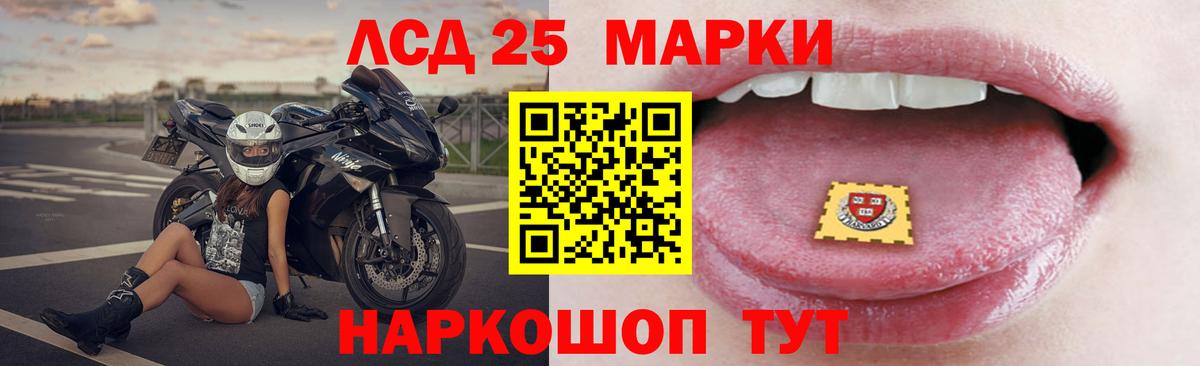 ЛСД экстази кислота  Лсд 25 экстази  Кинель  Вход с VPN  Лсд 25 экстази кислота 
