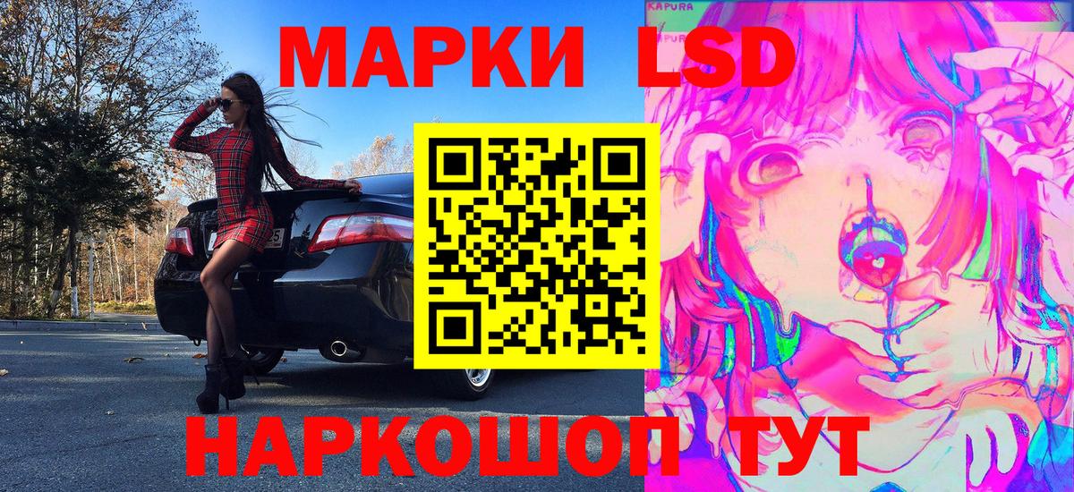 Марки 25I-NBOMe 1,8мг  Марки 25I-NBOMe  Кинель  Вход с VPN 