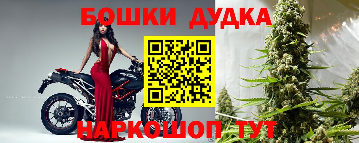 Конопля Bruce Banner  МАРИХУАНА AK-47  Марихуана MAZAR  Вход с VPN  Кинель  Бошки марихуана семена 